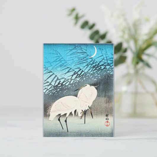 大原光尊素晴らしのアツとアズ ポストカード (スタンド正面)