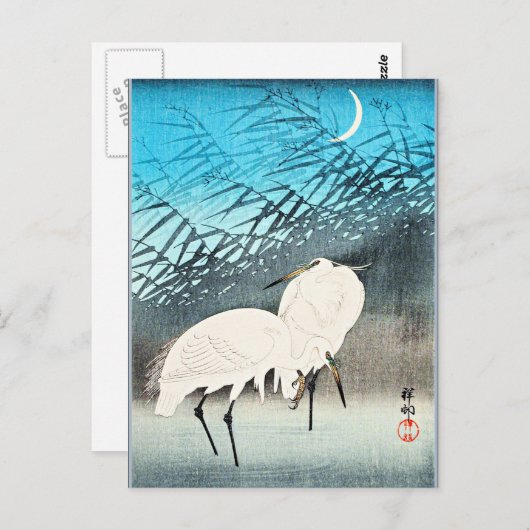 大原光尊素晴らしのアツとアズ ポストカード (正面/裏面)