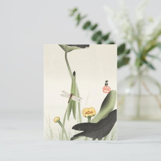 大原公日本の尊の絵画葉書小原古邨の日本画 ポストカード (スタンド正面)