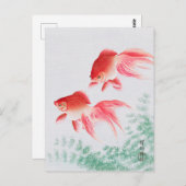 大原公日本の尊の絵画葉書小原古邨の日本画 ポストカード (正面/裏面)