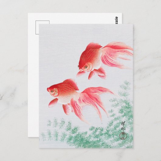 大原公日本の尊の絵画葉書小原古邨の日本画 ポストカード (正面/裏面)