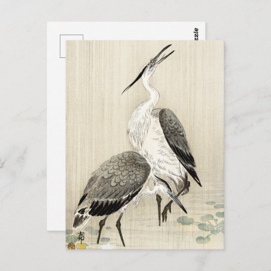 大原古村アートによる雨の中の二匹の日本の鷺 ポストカード (正面/裏面)