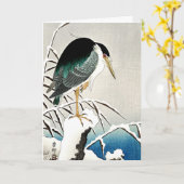 大原好村素晴らしによる雪上ヘロン カード (黄色い花)