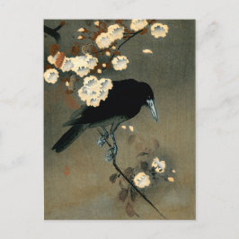 大原小村のカラスと花ヴィンテージ ポストカード