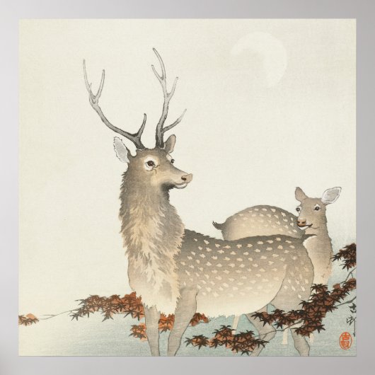 大原小村のデアー夫婦 ポスター (正面)