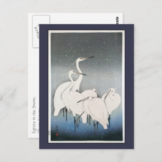 大原小村のヴィンテージが雪の中で輝く ポストカード (正面/裏面)