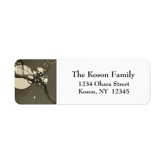 大原小村の夜の梅ヴィンテージ ラベル (正面)