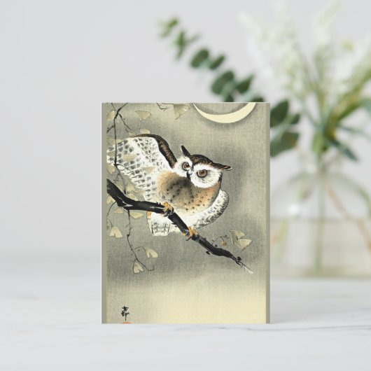 大原小村の木の枝に生えるフクロウ ポストカード (スタンド正面)