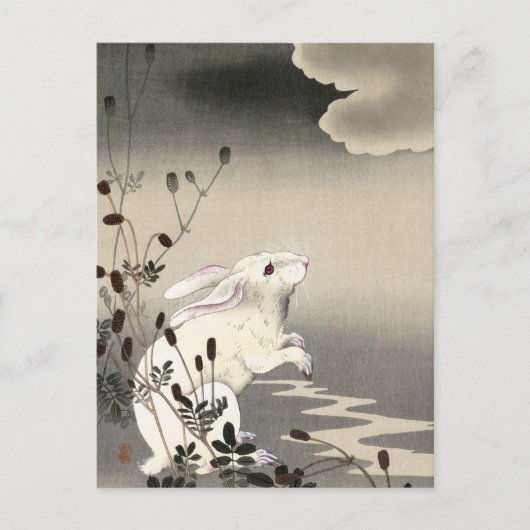 大原小村の満月のウサギ シーズンポストカード (正面)