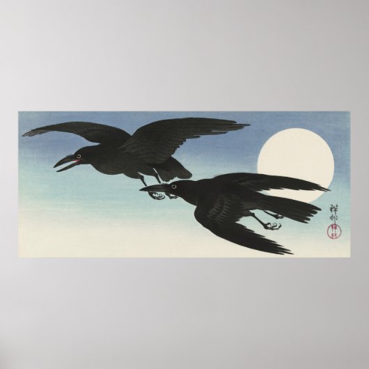 大原小村の満月のカラス（1925年～1936年） ポスター (正面)