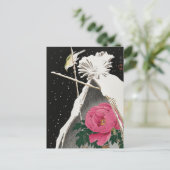 大原小村の牡丹の隣にあるシベリアのブルーハット ポストカード (スタンド正面)