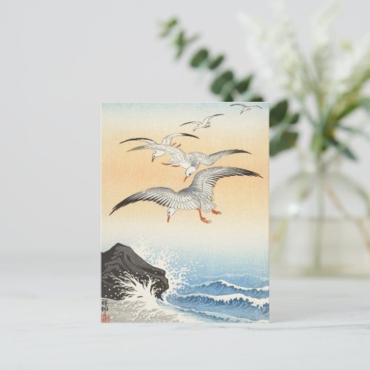 大原小村の荒れ狂う海の上の5つのカモメ ポストカード (スタンド正面)