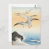 大原小村の荒れ狂う海の上の5つのカモメ ポストカード (正面/裏面)