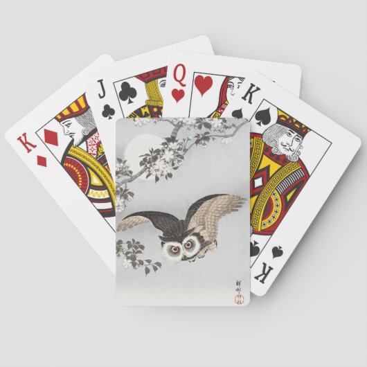 大原小村スコップフクロウさくらんぼ花月 トランプ (裏面)