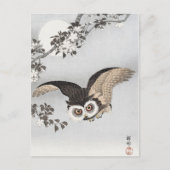 大原小村スコップフクロウさくらんぼ花月 ポストカード (正面)