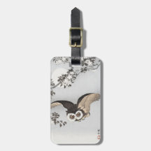 大原小村スコップフクロウさくらんぼ花月