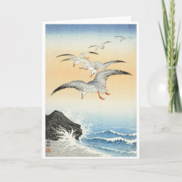 大原小村デザインカード カード