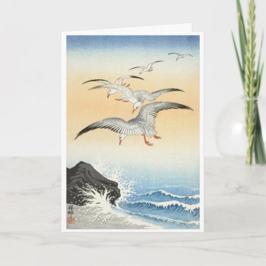 大原小村デザインカード カード (正面)