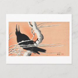 大原小村デザイン ポストカード