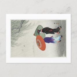 大原小村デザイン ポストカード