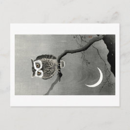 大原小村デザイン ポストカード