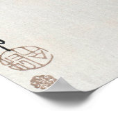 大原小村バーズオンさくらんぼブランチ ポスター (角)