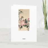 大原小村バードピンクの花 – 誕生日 カード (裏面)