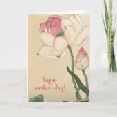 大原小村ピンクロータス日本のアートマザーズデー カード (正面)