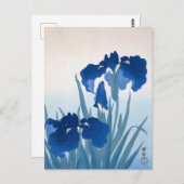 大原小村ヴィンテージブ日本のルーアイリス誕生日 ポストカード (正面/裏面)