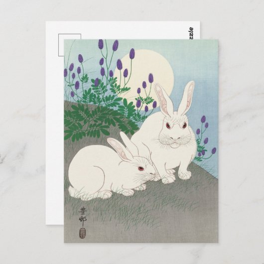 大原小村絵画による満月のウサギ ポストカード (正面/裏面)