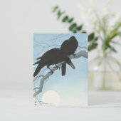 大原小村絵画の枝二羽 ポストカード (スタンド正面)