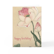 大原小村蓮の花 – アー日本のト誕生日