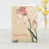 大原小村蓮の花 – アー日本のト誕生日 カード (黄色い花)
