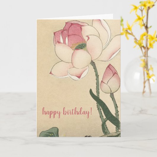 大原小村蓮の花 – アー日本のト誕生日 カード