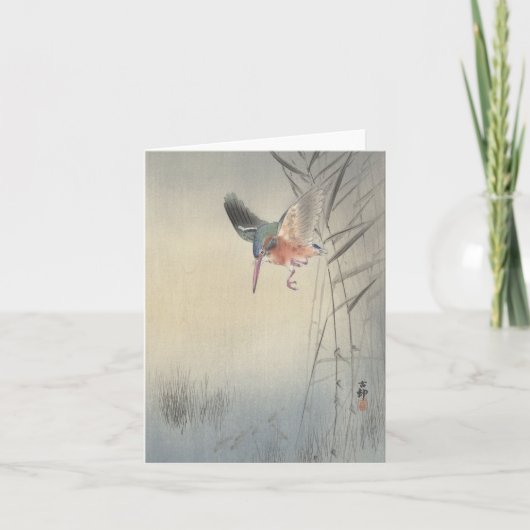 大原興仙キングフィッシャー魚釣り空白の – カード (正面)