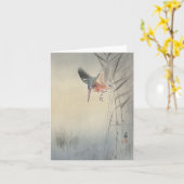 大原興仙キングフィッシャー魚釣り空白の – カード (黄色い花)