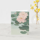 大原香泉ゆり – カー空白のド カード (黄色い花)