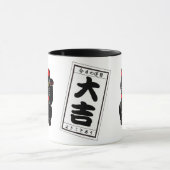 大吉素晴らしと黒猫 マグカップ (中央)