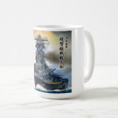 大和のコーヒー・マグ コーヒーマグカップ (正面右)