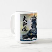 大和のコーヒー・マグ コーヒーマグカップ (正面左)