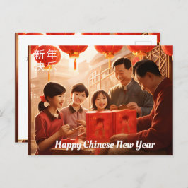 大喜びの世代 – 家族の正月のお話|過去記事 ポストカード