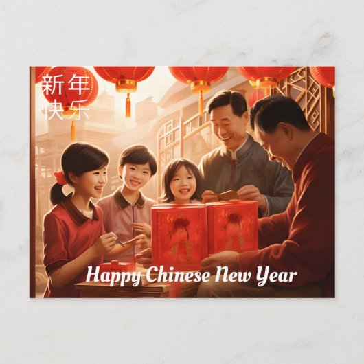 大喜びの世代 – 家族の正月のお話|過去記事 ポストカード (正面)