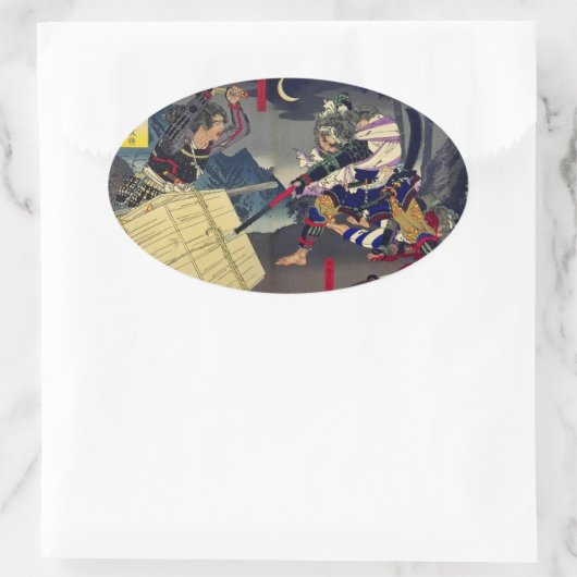 大坂軍記之内　半田寺山敗将日本号鎗傷 楕円形シール (バッグ)