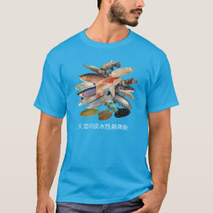 大型の淡水性熱帯魚 Tシャツ