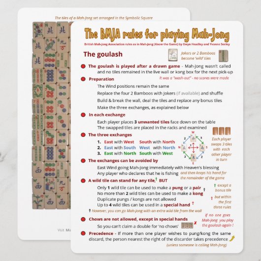 大型活字BMJAルールカード - ゴウラッシュ 招待状 (正面/裏面)