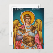 大天使ミカエル正教会のキリスト教のアイコン ポストカード (正面/裏面)