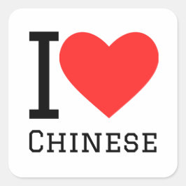 大好き中国の スクエアシール