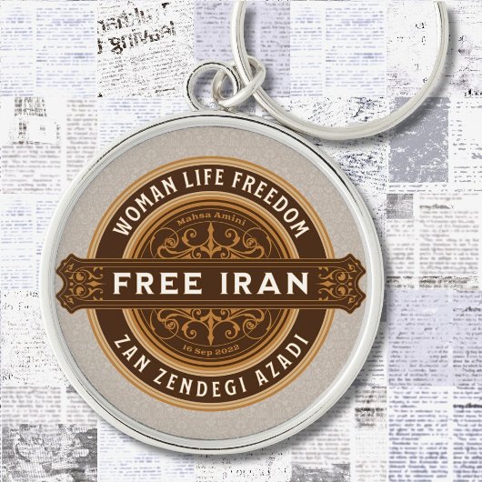 大学生のためのペルシャのクリスマスプレゼント キーホルダー