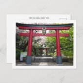 大宮八幡宮 – 東京はがき ポストカード (正面/裏面)