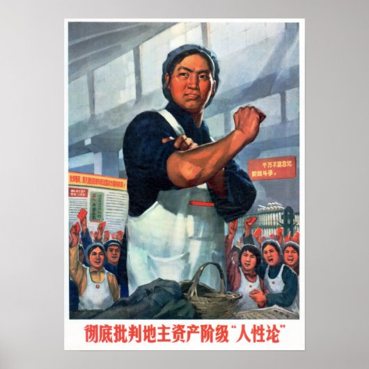 大家と資本主義階級を批判！ ポスター (正面)